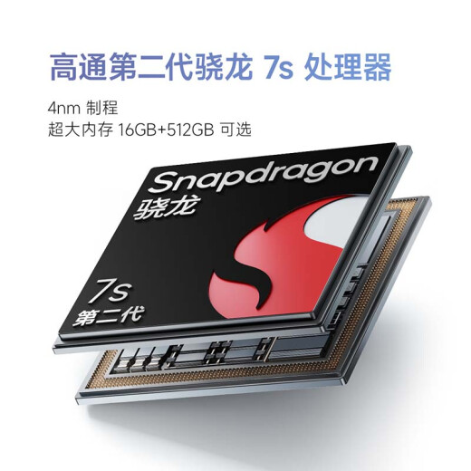 小米 Redmi Note13Pro 国家补贴 骁龙7S 新2亿像素 第二代1.5K高光屏 12GB+256GB 星沙白 5G手机