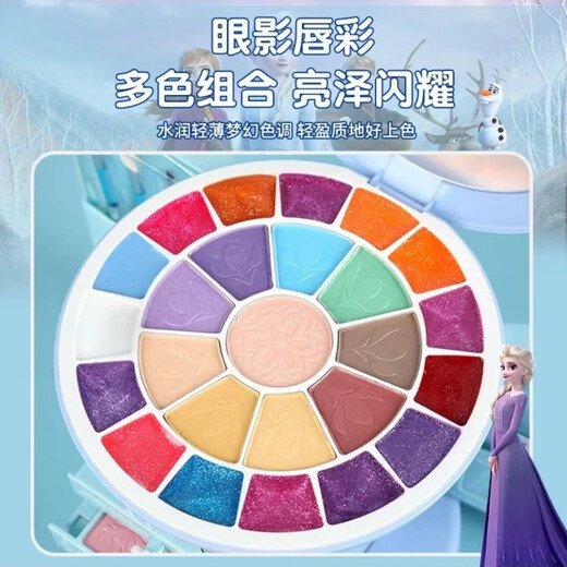 迪士尼（Disney）儿童化妆品套装女孩玩具生日礼物公主彩妆盒小孩子爱莎公主玩具 爱莎公主-精美化妆礼盒
