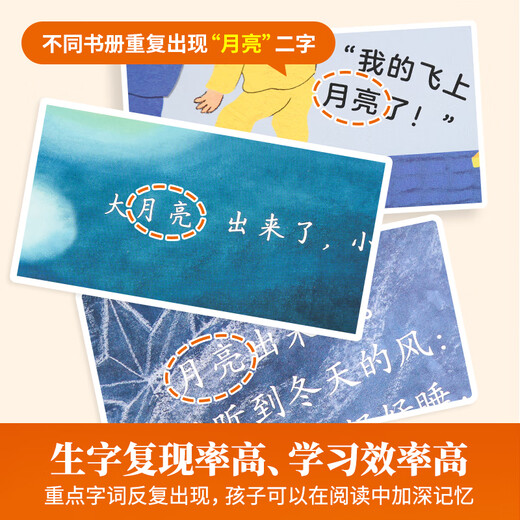 小羊上山分级阅读第123456级全套儿童绘本3-6岁幼儿园推荐0-3岁宝宝睡前故事书启蒙早教图书小班学前识字语言汉语读物 【分级阅读】小羊上山第2级 全10册