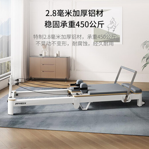 JOYRIDER Pilates folding core bed small white bed high-end household H78 yoga studio personal training commercial fitness equipment Tianxiang Chujing. Gray