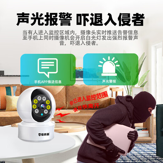 Ravish Lifetime Traffic Free Camera Home HD Monitor 360 Grado Sin ángulo muerto con visión nocturna El teléfono móvil la rotación automática puede hablar con el monitoreo gamma de la casa del hogar interior y al aire libre [Versión WiFi] 2k Ultra-definición + Amplificación 10x + 128 g de día y noche Color completo + Voice Intercom + Rotación de seguimiento de seguimiento + seguimiento de seguimiento de seguimiento