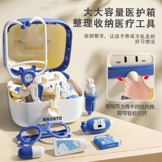 菲贝（feibei）六一儿童节礼物仿真小医生玩具套装过家家听诊器医疗箱玩具女孩