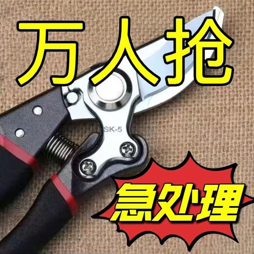 German technology VVT-SK5 powerful gardening pruning shears, new garden household labor-saving flower branch gardening shears, labor-saving large branch shears, sharp