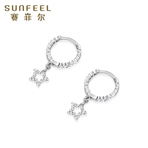 Saphire platinum earrings for women PT950 five-pointed star hoop earrings earrings for birthday gifts, about 2.20 grams