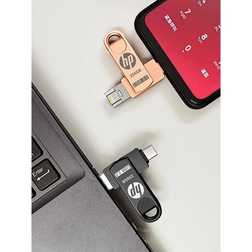 Three-in-one Huawei typec dual-interface three-purpose USB flash drive for Apple mobile phones, computers, tablets, and iPads, orange, three-in-one pink, 256G