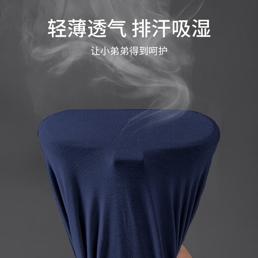 七匹狼【7A抗菌】内裤男三角男士纯棉大弹力内裤裤衩透气舒适运动裤头