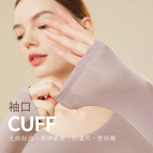 猫人薄款基础打底保暖内衣套装女士莫代尔紧身春秋衣套装女生秋衣秋裤 氢肤 XL （建议体重110-130斤）