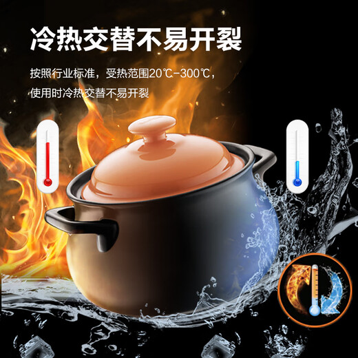 SUPOR casserole soup pot stew pot 4.5L health pot high temperature resistant non-cracking ceramic pot same style as Sister Lian