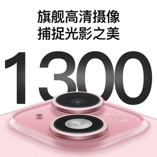 LeBest Pepsi L23Pro Brandneue ultra-dünne Octa-Core-Smartphone-Schüler Preis billiger großer Leinwand 100 Yuan Captain Akkulaufzeit älter