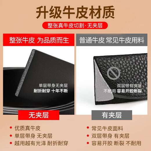 Romon belt men's genuine leather toothless inner wear automatic buckle belt pure cowhide trouser belt birthday gift for boyfriend and husband black casual style