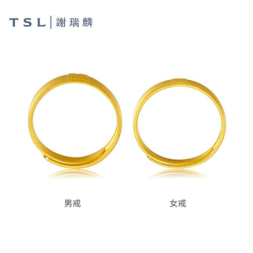 
Xie Ruilin (TSL) Gold Ring Couple Ring Ancient Method Gold Living Fu Foot Gold Ring Men and Women YS671-YS672 Women-YS671 (3.25g, labor cost about 600 yuan)