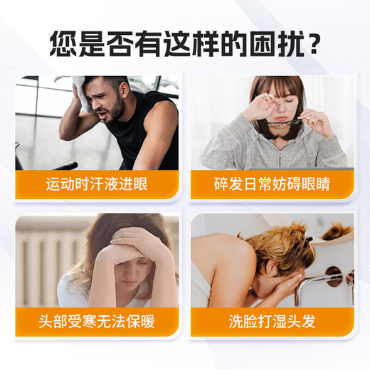 Li Ning sports headband men and women headband sweat-absorbent anti-perspirant belt tie hair strap running basketball headband forehead turban wear sweat-guiding belt