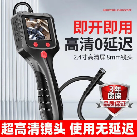 XMSJ mobile phone endoscope industrial-grade high-definition 360-degree camera car engine inspection can be turned for pipe detection with high-definition screen 2 million 10 meters hard wire 8mm