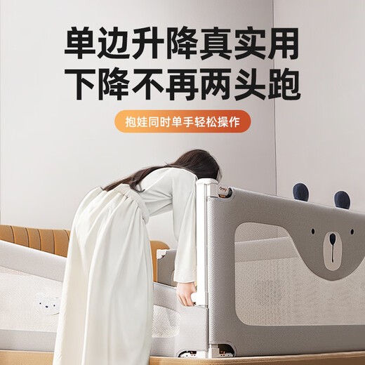 Maruya crib fence baby anti-fall guardrail bed bedside anti-fall baffle 1.8+2.0 punch-free double-sided installation