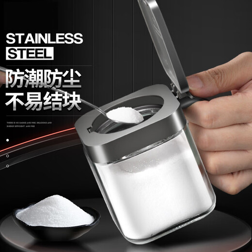 Kitchen solution seasoning box container seasoning jar combination kitchen supplies salt shaker sealed glass storage box 4-piece set with base