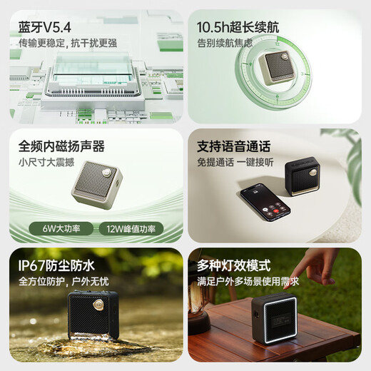 漫步者花再Evo Nano户外便携音响音箱蓝牙5.4家庭影院大功率高保真迷你小音响 贝母白