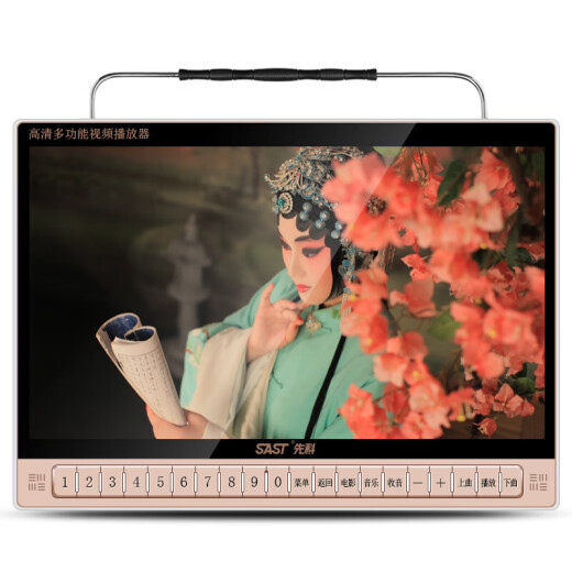 SAST singing machine, theater machine for the elderly, high-definition large-screen square dance machine, multi-function video player, radio for the elderly, portable plug-in card, small TV, 19-inch supreme anti-blue light ultra-clear screen, standard 32G video USB flash drive