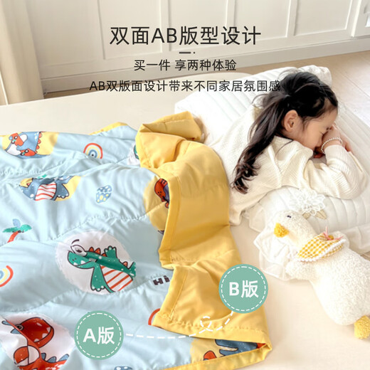 
9i9 baby air conditioner is cool in summer quilt thin in kindergarten nap children's quilt cover core A62 dinosaur