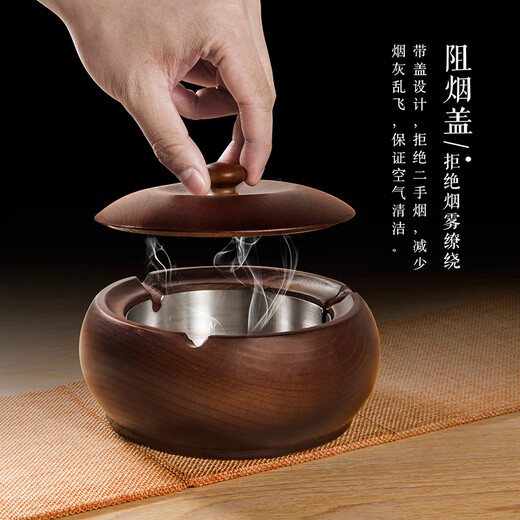金隆鑫实木雪茄烟灰缸新中式办公室家用客厅大号带盖创意个性潮流防飞灰 6227圆形款(中号)【色】