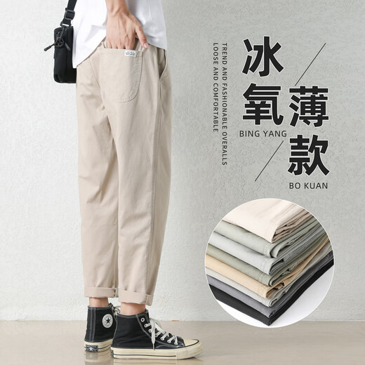 Jeanswest Casual Pantalones de verano para hombres Pantalones casuales para hombres Pantalones para hombres Color sólido Versátil Versátil Fino estilo rápido Declar Recto. Tiger and Wolf Teacher-9904-Khaki Gray L (recomendado 130-145 Jin [Jin equivale a 0.5 kg])
