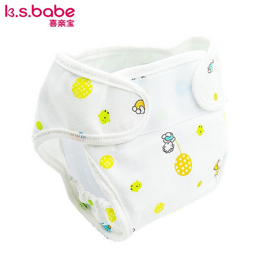 Xiqinbao Newborn Diaper Pocket Waterproof Baby Diaper Pants Baby Washable Diaper Pants S Size 12Jin Jin is equal to within 0.5kg