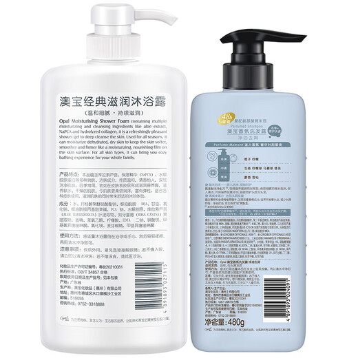 OBAO -Duft Shampoo Ingweröl Remover Shampoo 480G + Klassische Feuchtigkeitsfeuchtigkeits -Feuchtigkeits -Duschgel 680 ml