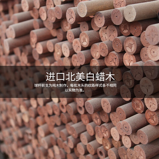 Jianying billiard cue small head split snooker cue black 8 eight Chinese style single cue box set 10.2mm Black Yao