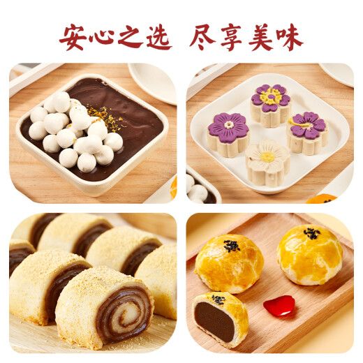 Zhanyi red bean paste stuffed green dough egg yolk crisp strip cake donkey rolling toast bread baking ingredients 500g