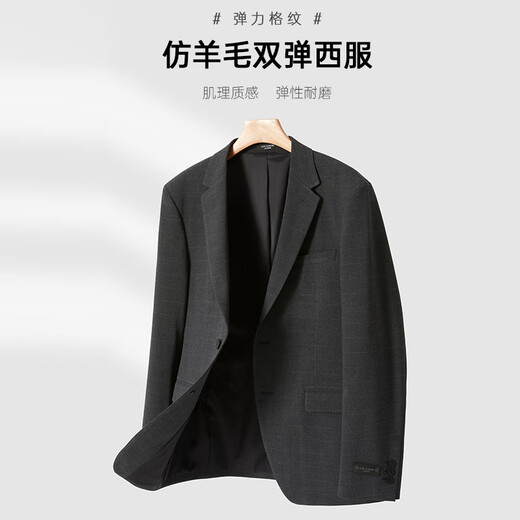 Lilang Youth Business Men's Double Stretch Suit Suit Men's Formal Imitation Wool Plaid Suit Two-piece Set Dark Gray 165A