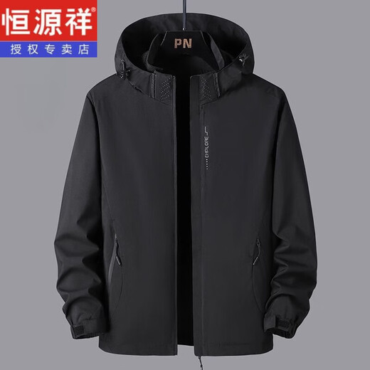 Hengyuanxiang Men's Spring y Autumn New Sports Chaqueta con capucha Sports para la chaqueta para hombres a prueba de agua a prueba de viento para hombres al aire libre