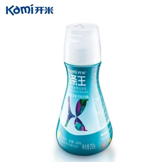 Kaimi new underwear special washing liquid 250g antibacterial concentrated non-fluorescent agent to remove blood stains neutral laundry detergent blue bottle underwear washing 250gx1 bottle