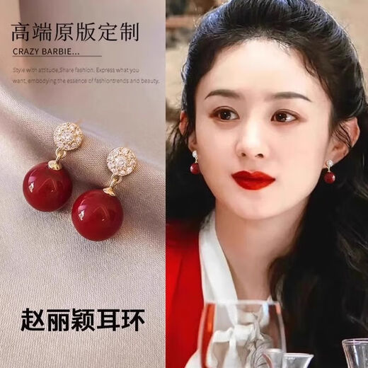 DAISY DREAM Liu Yifei's same style red pearl earrings for women, light luxury, high-end temperament, atmospheric earrings, silver needles, versatile ear jewelry, red pearl earrings, 925 silver needles