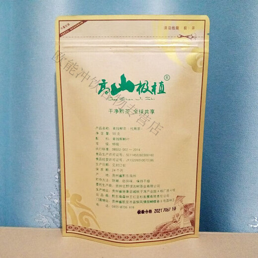 Plateau de Chengjixiang Guizhou Qingqian Liu Tea, Southeastern Guizhou Golden Willow Ancient Tende Tender LEG Money Arbre Substitute Tea Sac spécial en conserve 100g