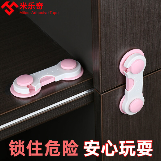 Mileqi children's lock drawer cabinet door children's lock door opening artifact baby cabinet lock anti-clip hand safety lock snap protection pure white-3 packages