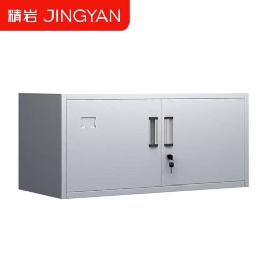 Jingyan filing cabinet office cabinet steel iron cabinet information cabinet filing cabinet employee locker single section low cabinet