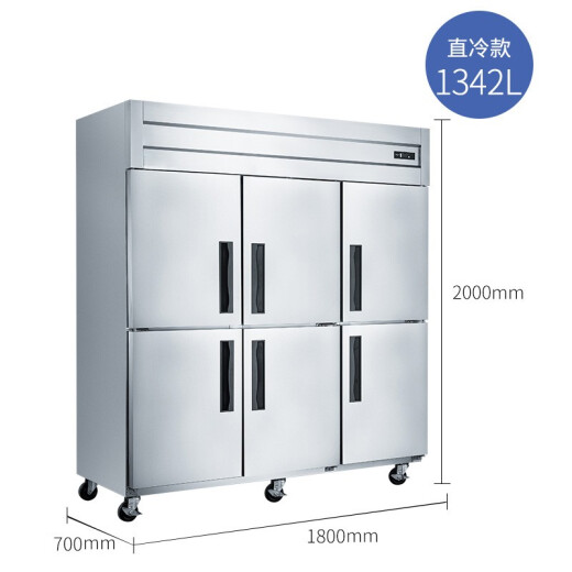 兴南（N） 兴南（xingnan) 商用双门四门保鲜柜冷藏冷冻立式厨房冰柜餐饮酒店后厨保鲜柜 六门双温款 1342升【铜管双压缩机】 1342L