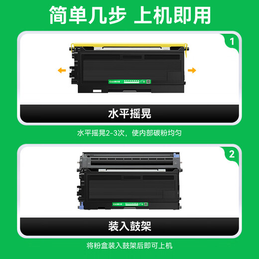 才进适用联想LT2020粉盒M7120 M7020 7030 LJ2000硒鼓M3120 3020打印机 【鼓架】成像鼓13000页-1支