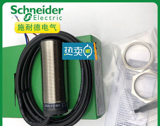 施耐德接近开关XSAV128011237311373测速传感器速度 XSAV12801-交直流高速