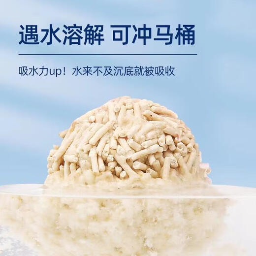 Hanshi Hanshi Tofu Cat Litter 10 Jin Jin is equal to 0.5 kg. Deodorized and dust-free large bag 20 kg tofu sand residue sand cattery cat supplies bag tofu cat litter upgraded original flavor 20 Jin Jin is equal to 0.5 kg (volume sale