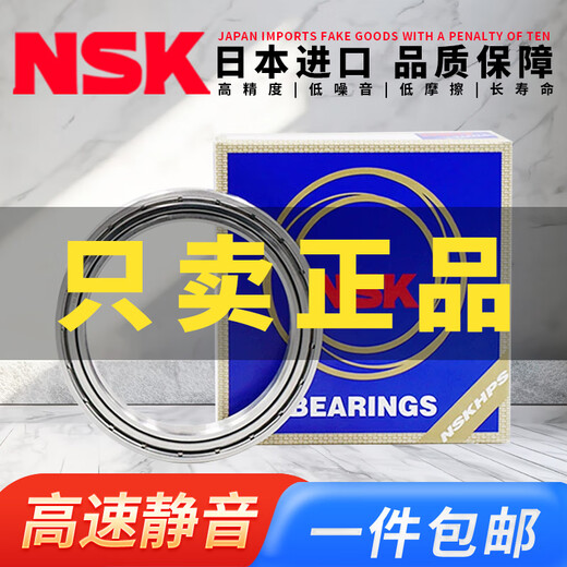 NSK Japón Rodamientos importados de pared delgada 6907 6908 6909 6910 6911 6912 6913 6910ZZCM (sello de metal)