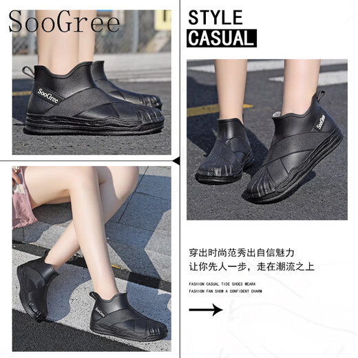 SooGree rain boots for women middle tube rain boots for takeaway rider kitchen waterproof oil-proof non-slip wear-resistant labor-resistant rubber shoes 36 sizes