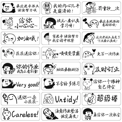 Homework correction stickers reward stickers for teachers to correct comments with personalized comments for primary school students and praise emoticons for teachers. Homework correction comment stickers [Random 723 stickers] black
