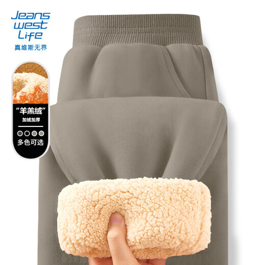 JEANSWEST LIFE Jeans West casual pants men's winter style plus velvet thickened men's warm lamb velvet trousers men's thick pants trendy