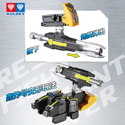 Audi Double Diamond (AULDEY) Titan Strike Force 3 Transforming Robot King Kong Deluxe Edition Explosion Strike King Boy Toy Birthday Gift