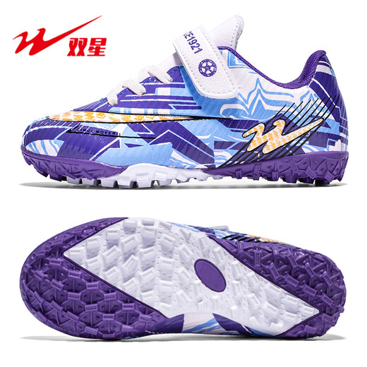 Doppelstar-Kinderfußballschuhe für Jugendliche Anti-Rutsch- und Wear-resistente Männer und Mädchen Trainingschuhe für TF gebrochene Nägel künstliche Gras Leichtes Gewicht Four Seasons Model