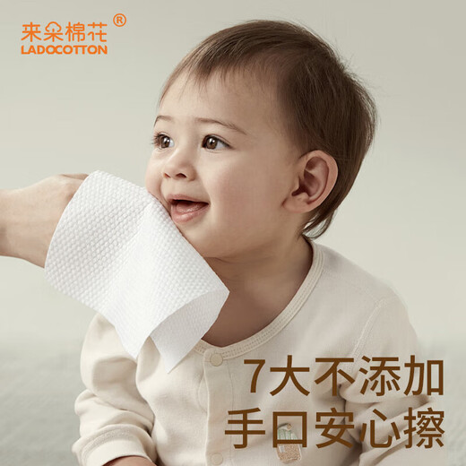 LADOCOTTON Laiduo cotton smart hot and cold towel machine household disposable infant hot towel machine beauty Internet cafe e-sports Internet cafe billiards hall tea table wet wipes heater Q3 screenless Q3 towel machine Contact customer service to get 1 box of towels