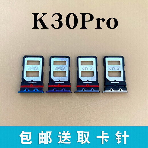 Jingxiuke is suitable for Huawei p20 p20pro P30 p40 p30pro p40pro p40pro+ p50 p50pro mobile phone motherboard cover antenna bracket nfc coil P40pro+ motherboard cover disassembly