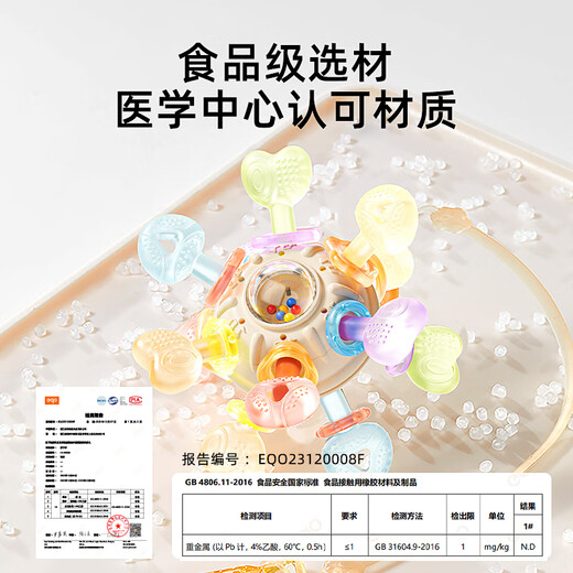 Xulin Japanese Manhattan hand ball baby silicone teether molar stick baby chewing gum toy anti-eating Manhattan multi-function ball 3 ways to bite-twist ball-ring rattle-cyy