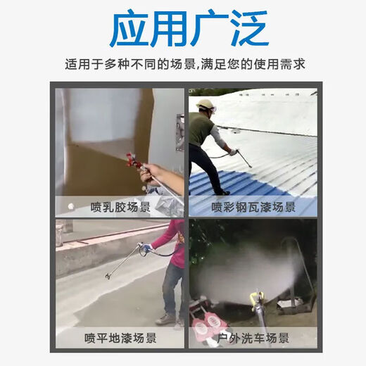 Airless sprayer nozzle duckbill seat nozzle nozzle mat latex paint spray gun accessories universal complete set (517 nozzle + nozzle seat)