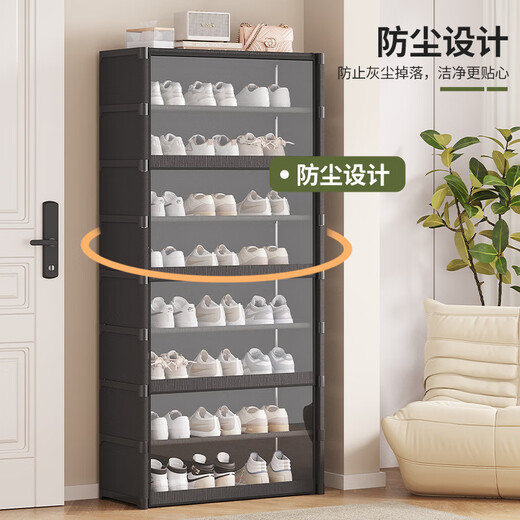 Epson Simple Shoe Cabinet Home Entrance Living Room Dustproof Transparent Small Household Large Capacity Storage Shoe Rack Black 7 Layers 60